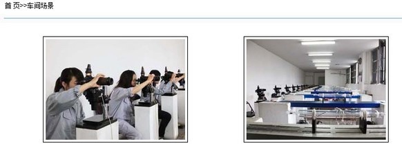 100%正品上海同立激光管 40W 產品特性、廠家信息與采購指南